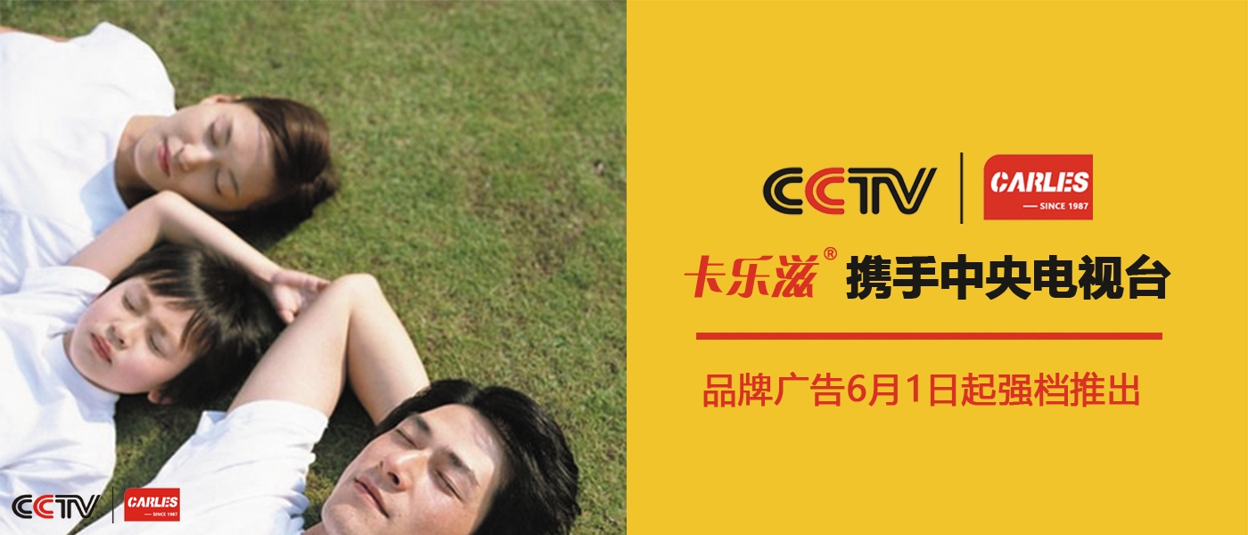 汉堡加盟 安徽 卡乐滋