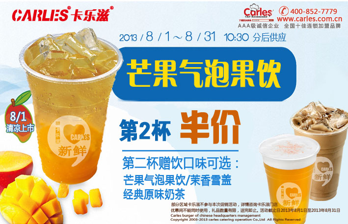 汉堡加盟 市场前景