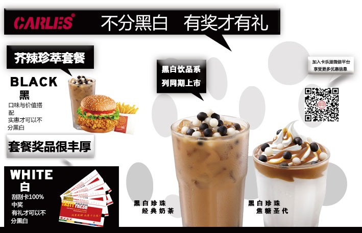 汉堡加盟 条件 卡乐滋