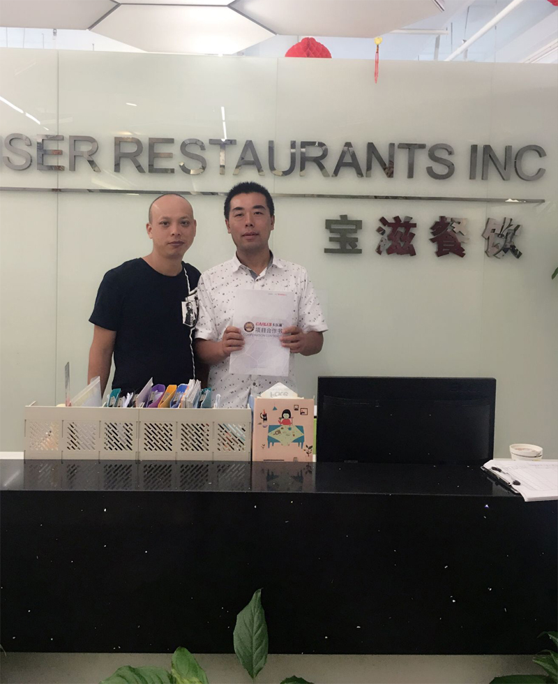 汉堡加盟 江苏盐城