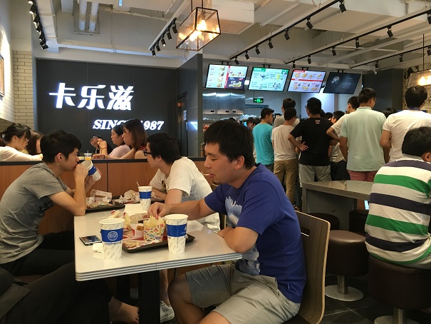 汉堡加盟连锁店