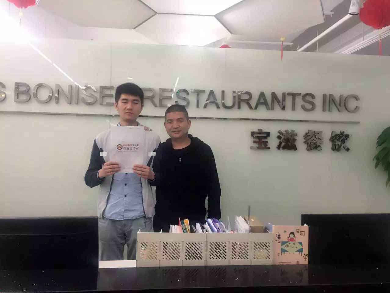 汉堡店加盟哪家好