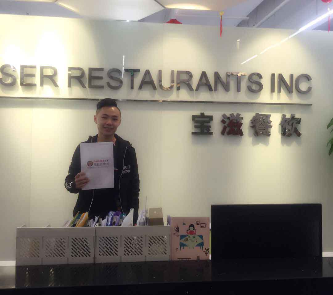福建福州汉堡加盟