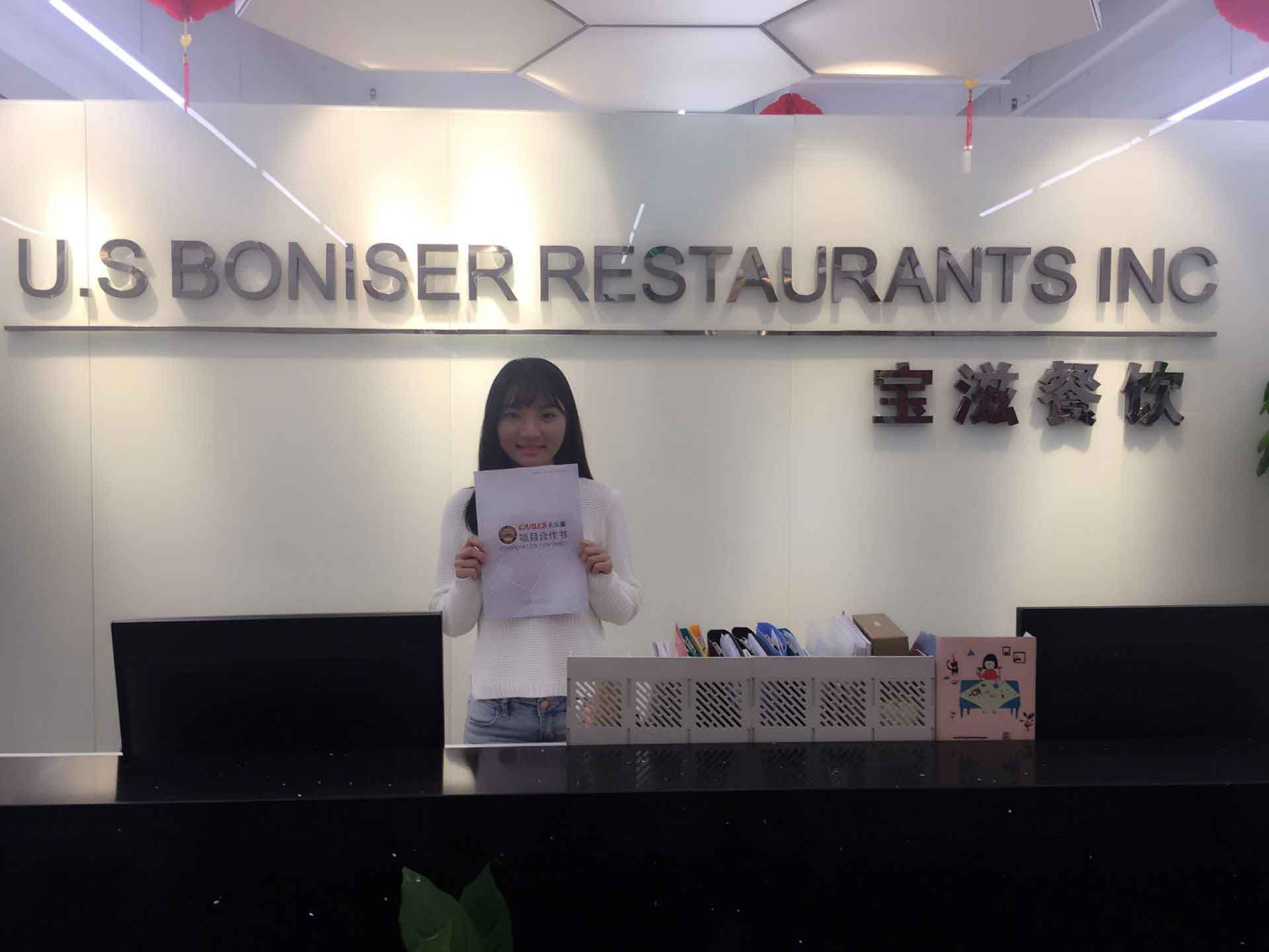 广东云浮汉堡加盟