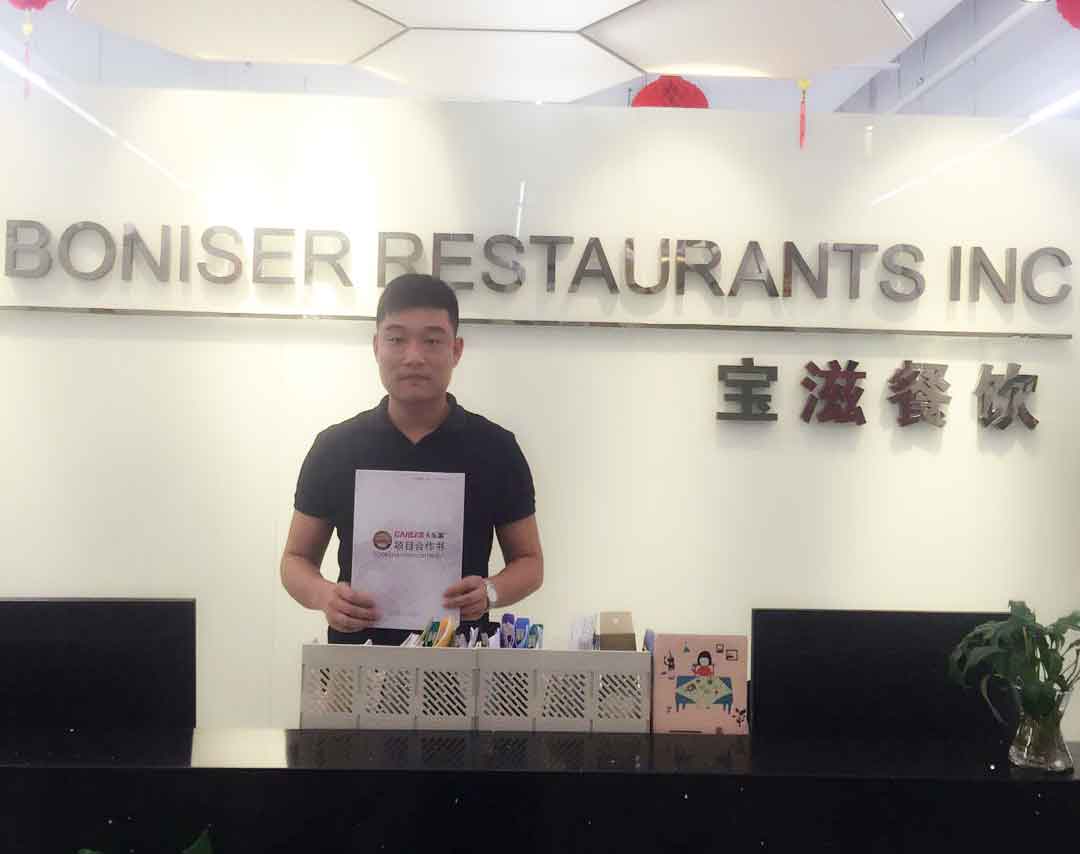 浙江杭州汉堡加盟店