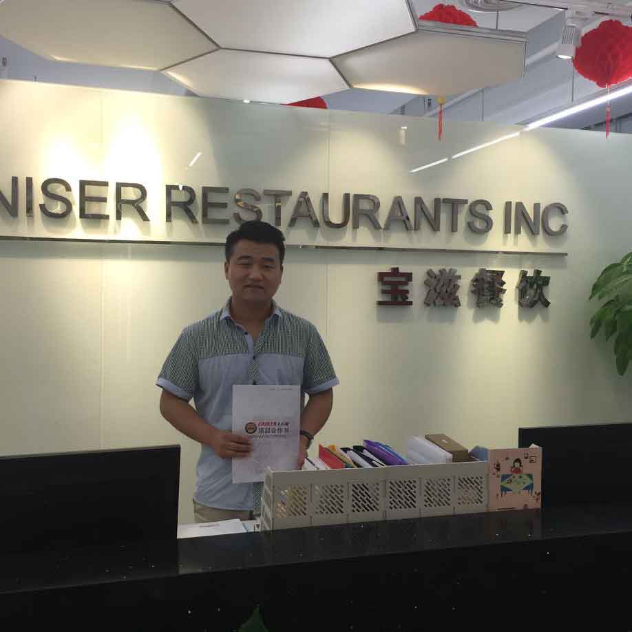 汉堡奶茶店加盟