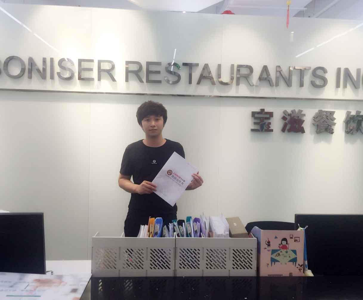 浙江苍南汉堡加盟店