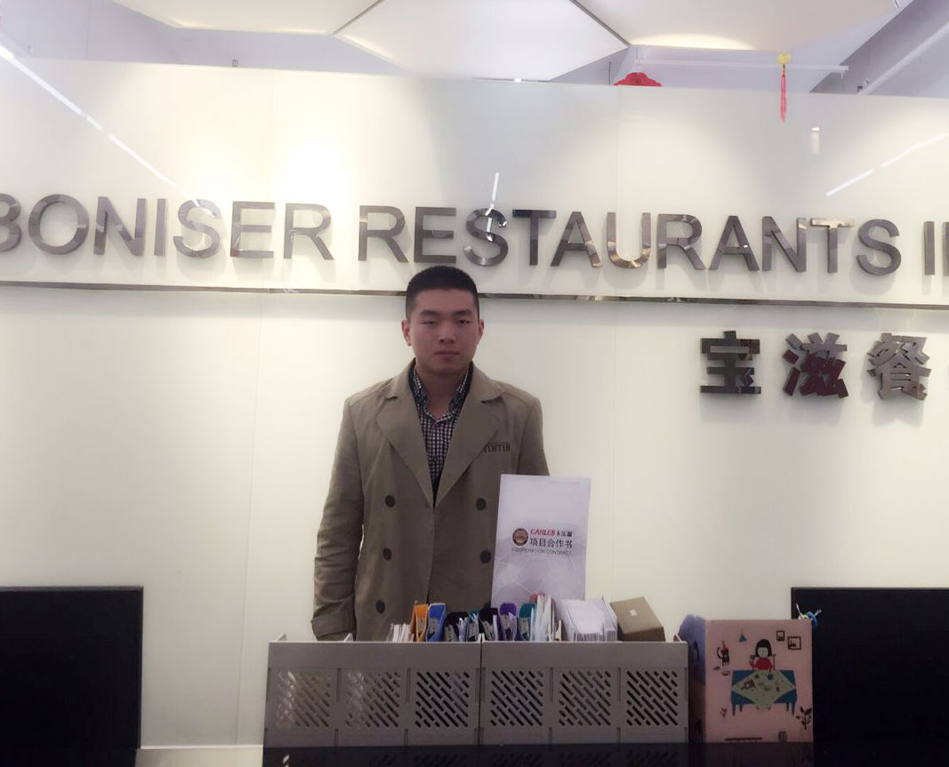 江苏淮安汉堡加盟店