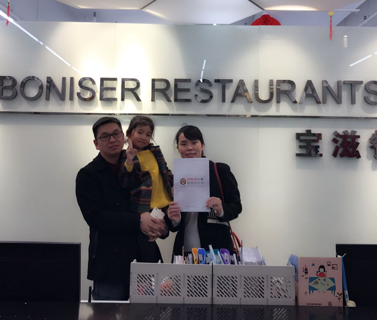 重庆万州汉堡店加盟