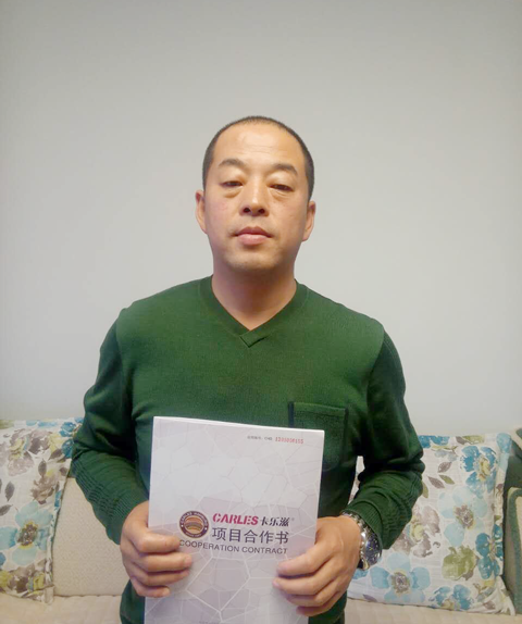 吉林桦甸炸鸡汉堡加盟店