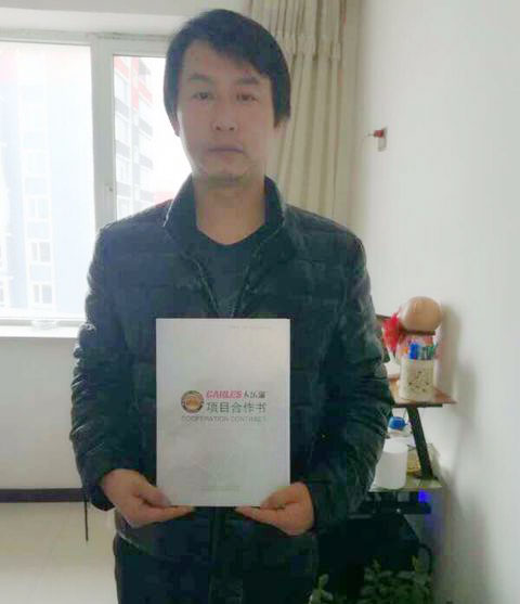 加盟炸鸡汉堡店