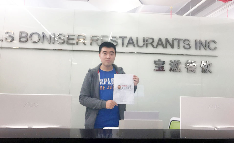 快餐店