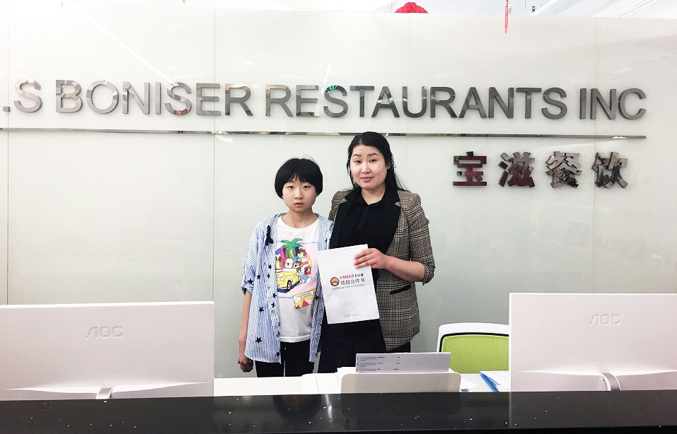 品牌