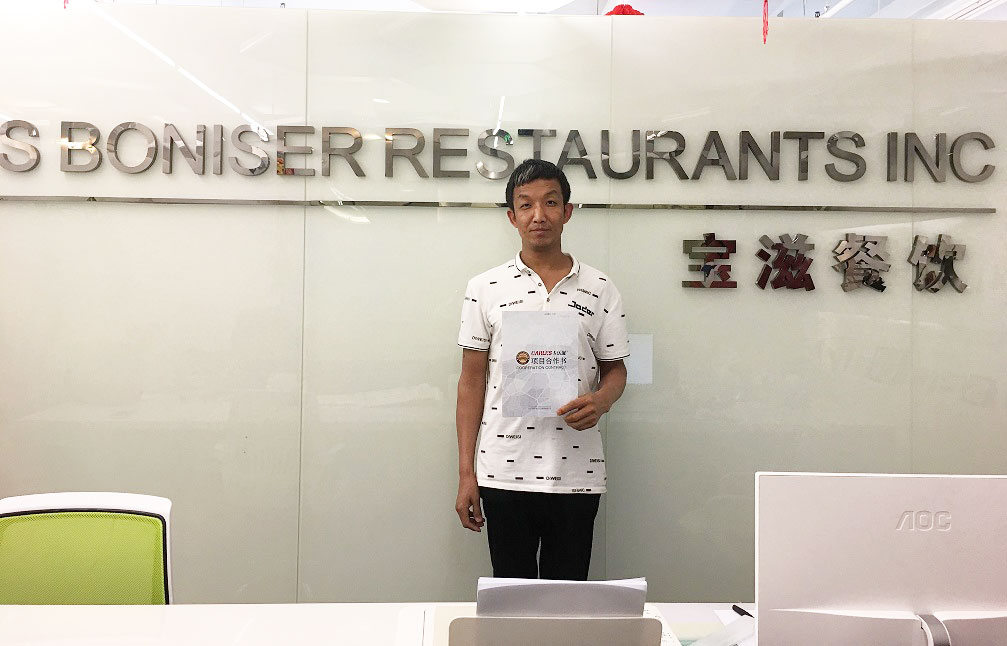 汉堡加盟店