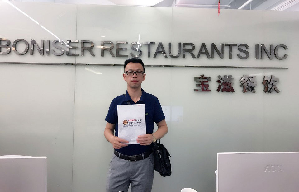 西式快餐