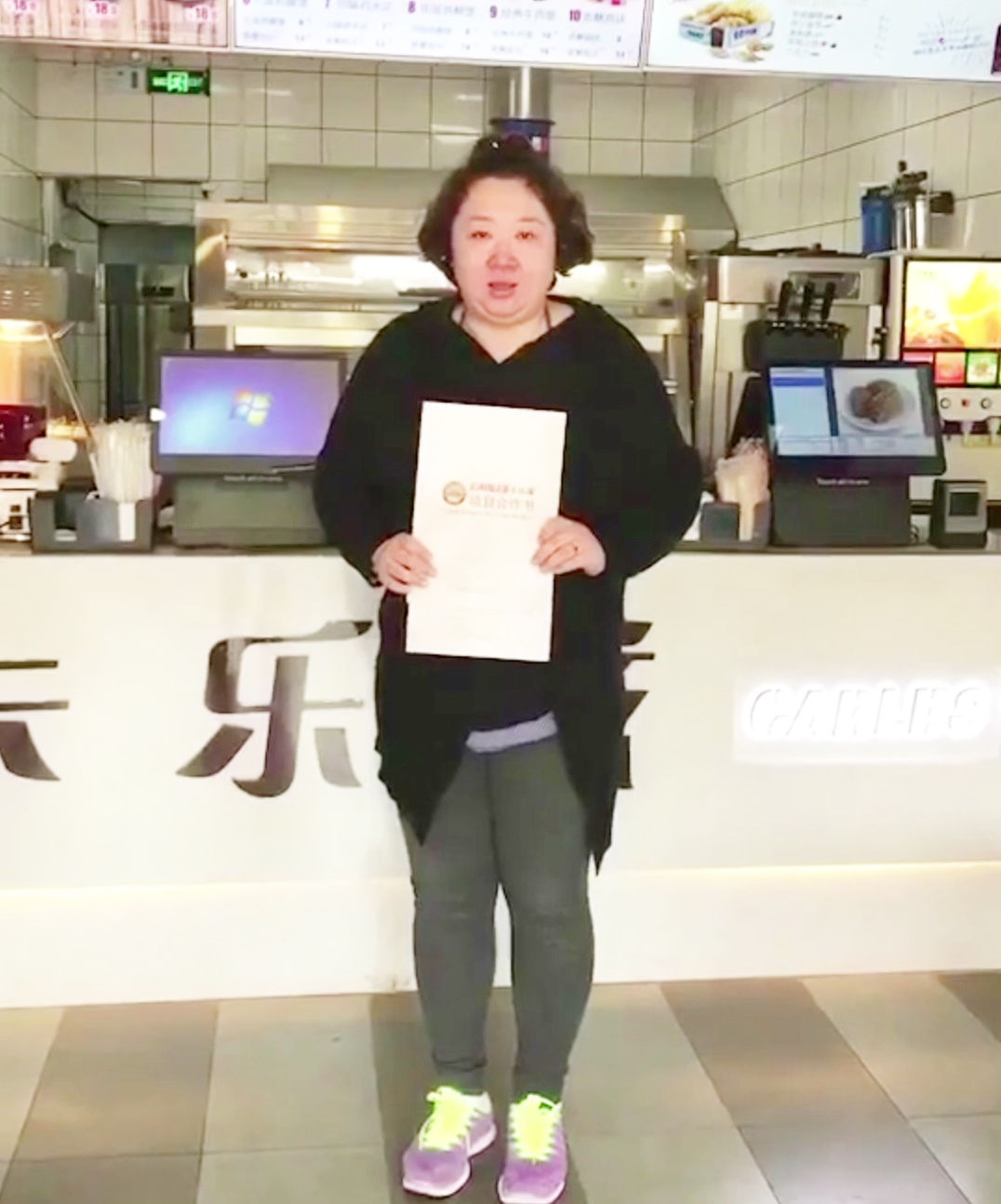 卡乐滋