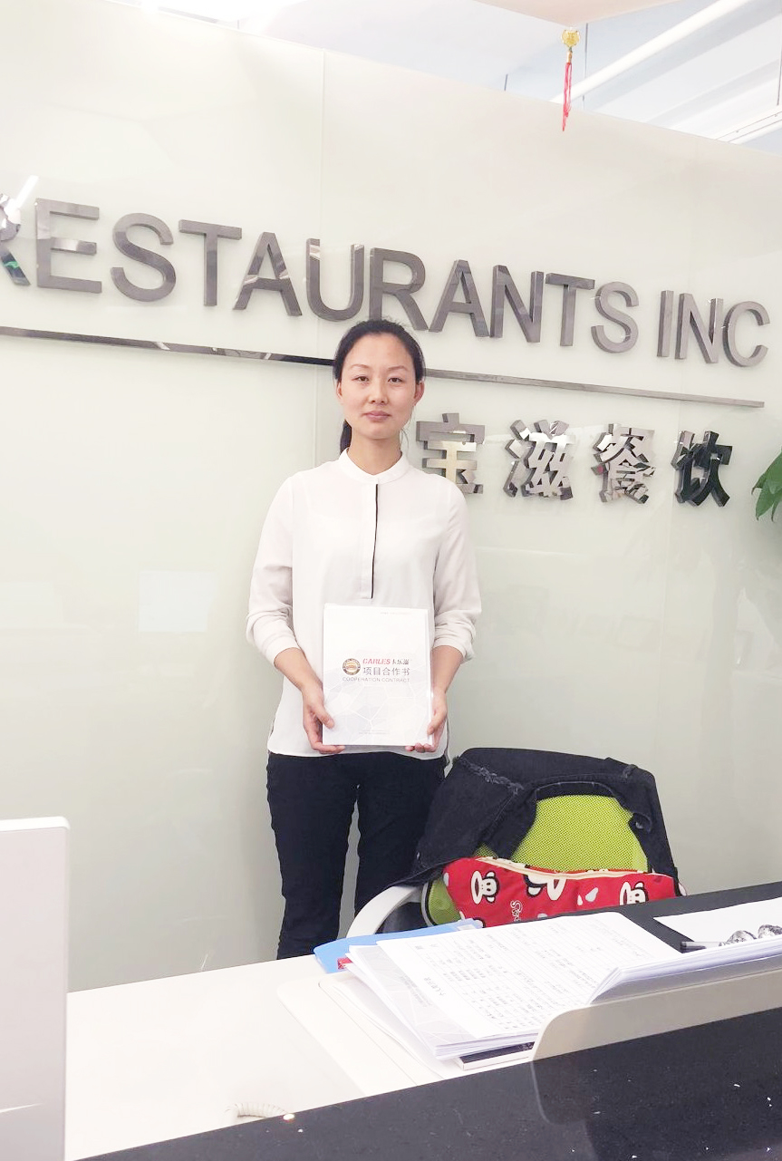 汉堡加盟