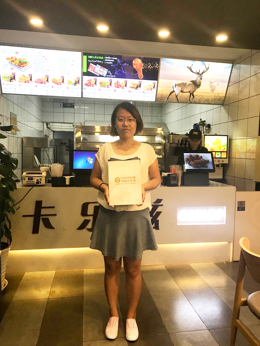 西式快餐