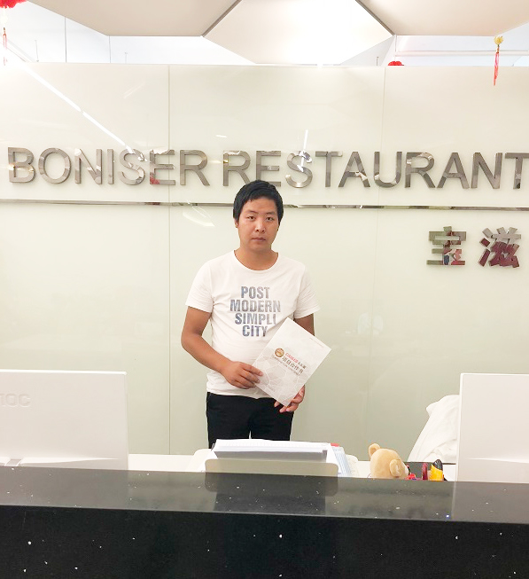 西式快餐