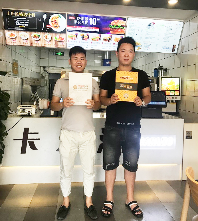 西式快餐