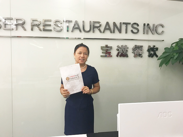 西式快餐