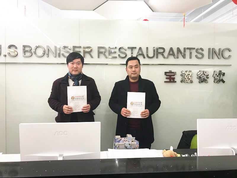 汉堡店加盟