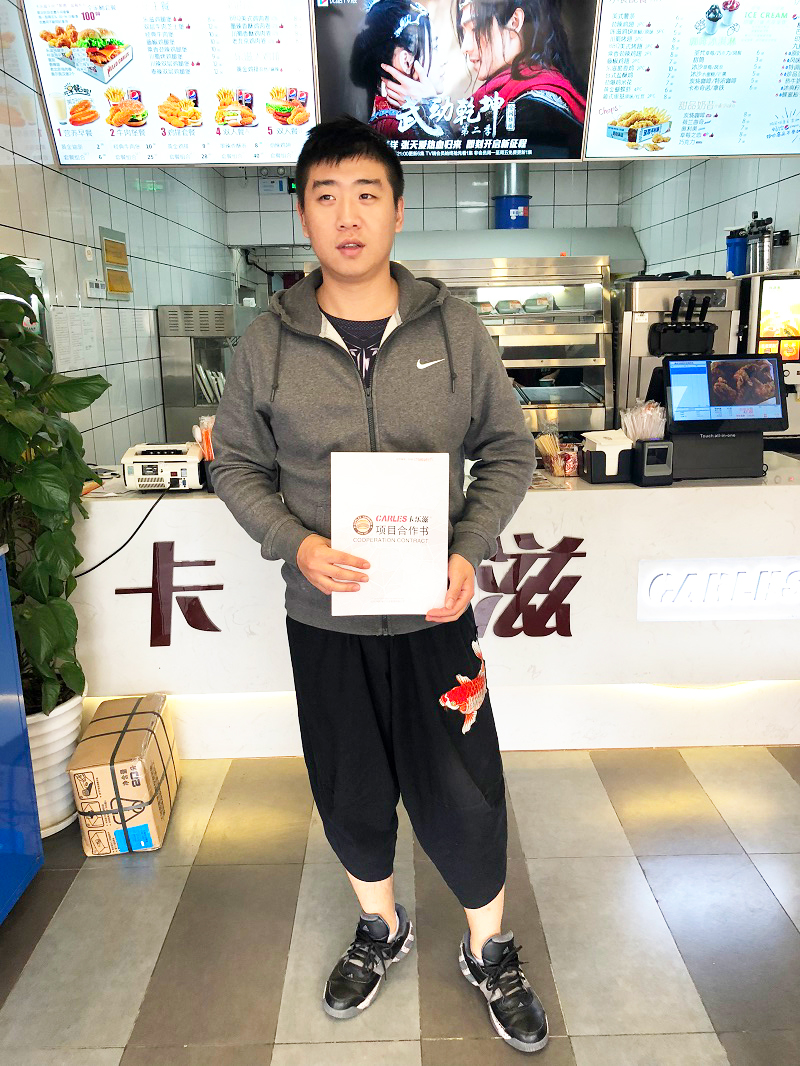 汉堡加盟