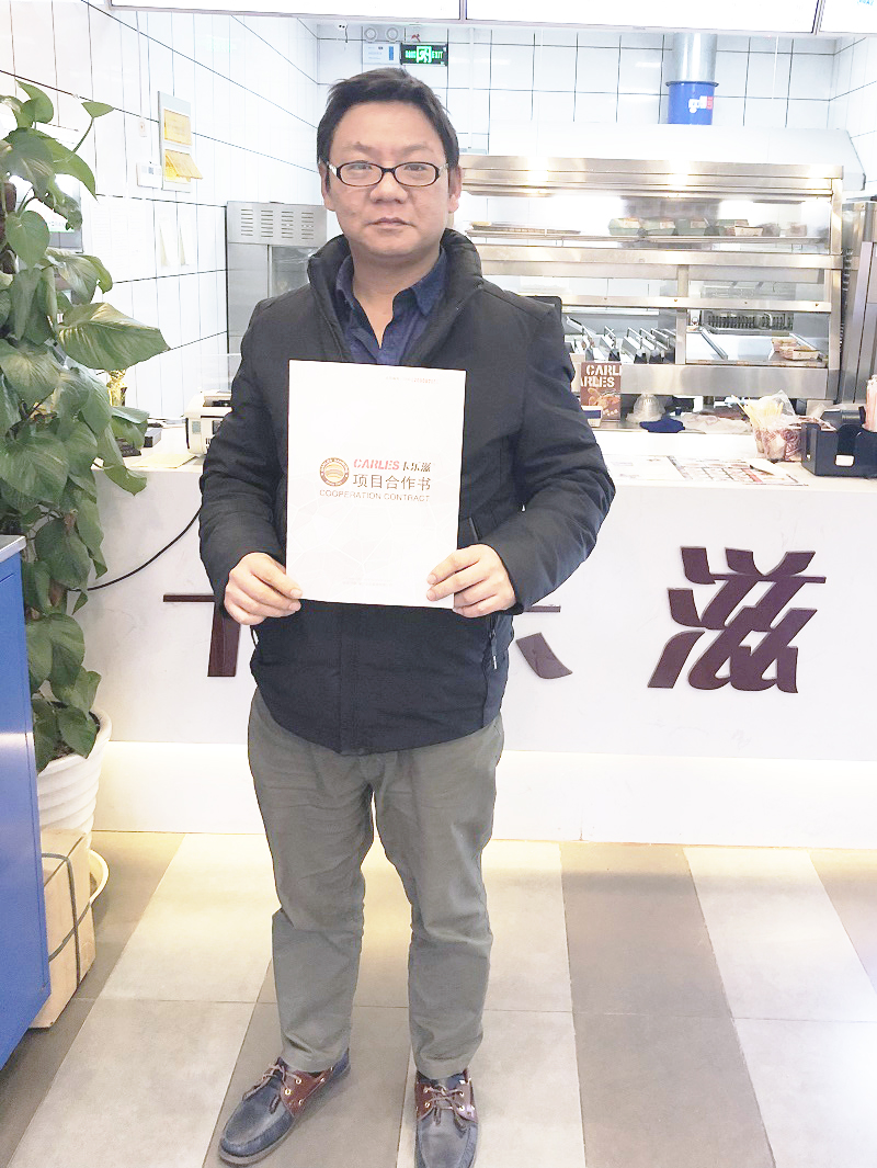 汉堡加盟