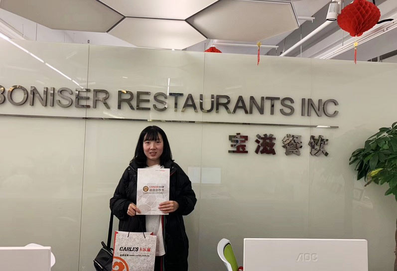品牌