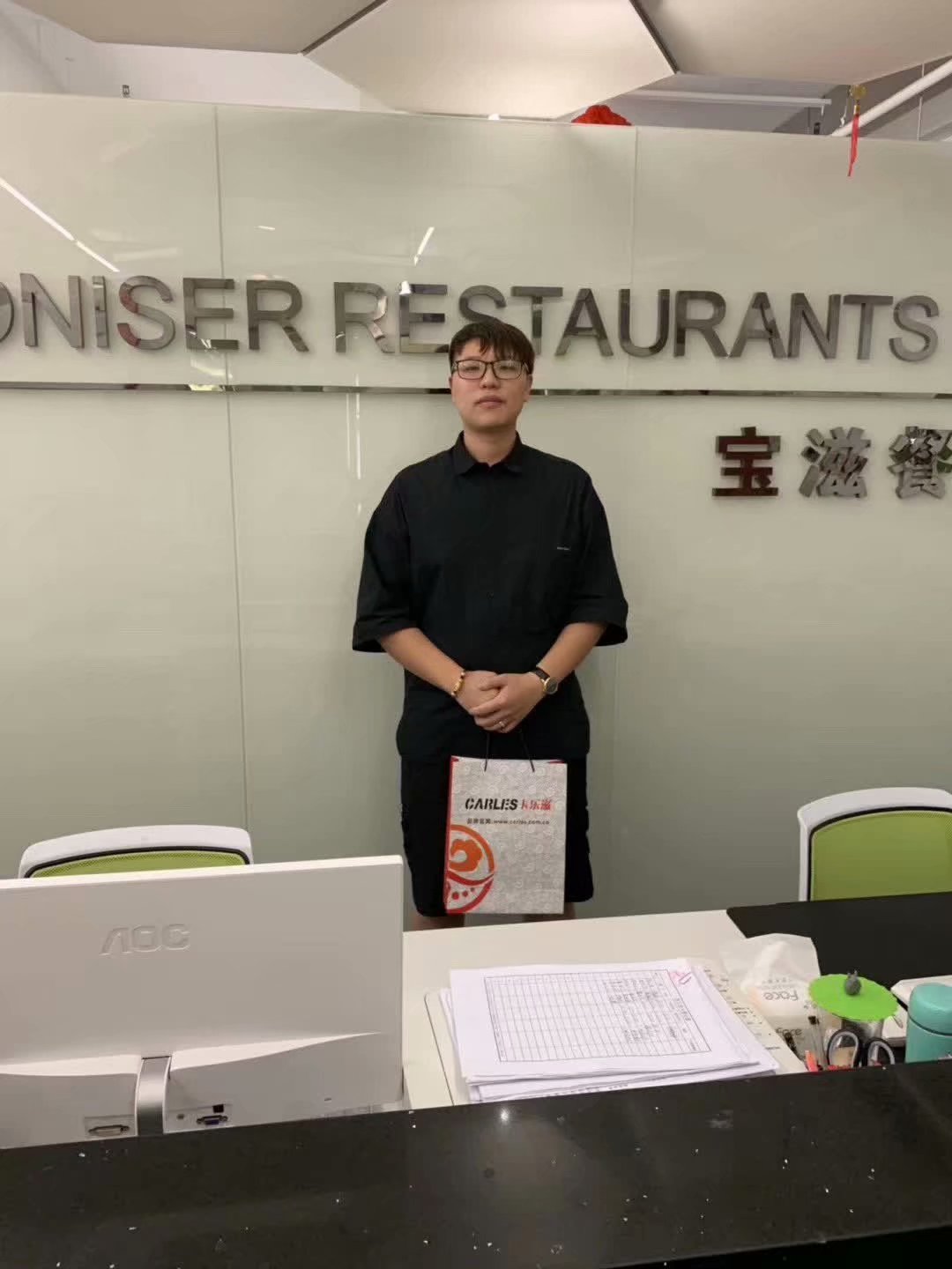 卡乐滋